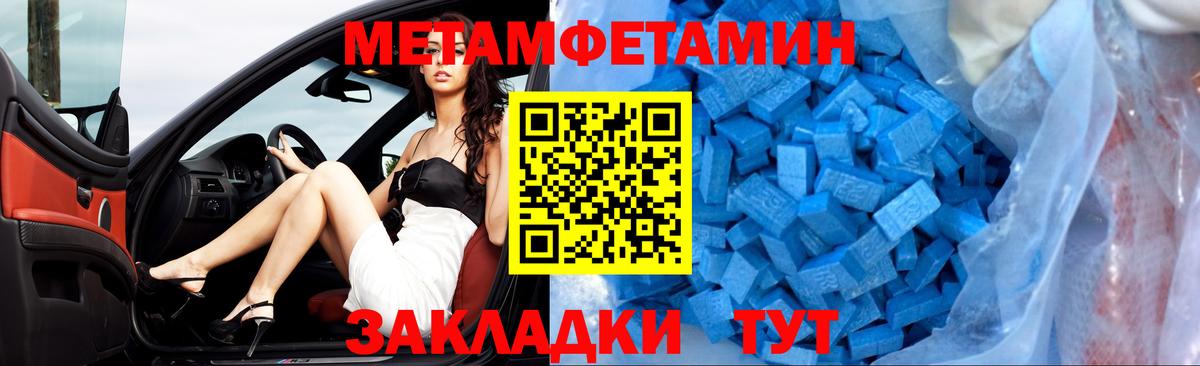 Петрозаводск  Амфетамин VHQ  blacksprut маркетплейс  Вход с VPN 