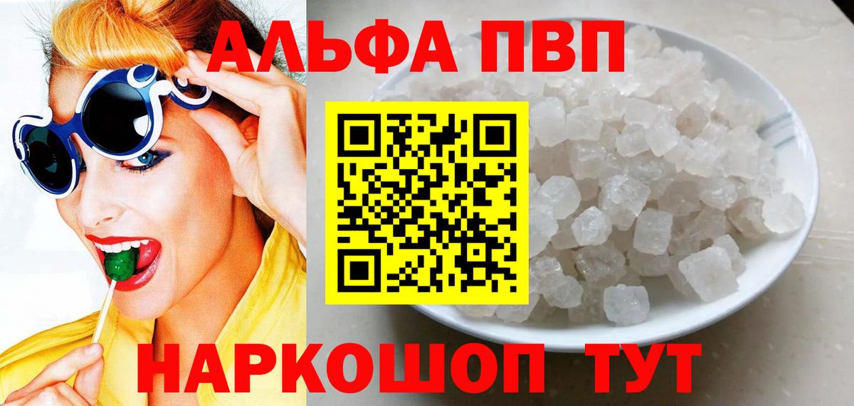 Alpha-PVP СК Петрозаводск