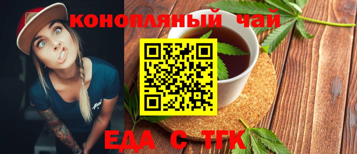 Canna-Cookies марихуана  Вход с VPN  Петрозаводск 