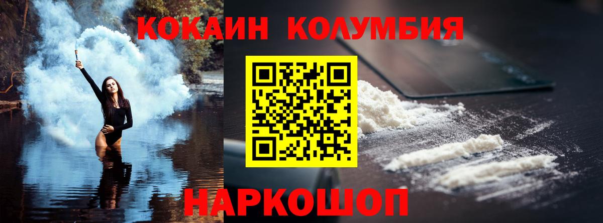 Меф МЯУ МЯУ кристаллы  МАРИХУАНА  Купить наркоту  Петрозаводск  Гашиш  Вход с VPN  Метадон 