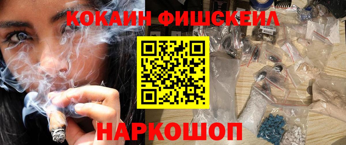 Петрозаводск  COCAIN 99%  КОКАИН  Cocaine Перу  Вход с VPN 