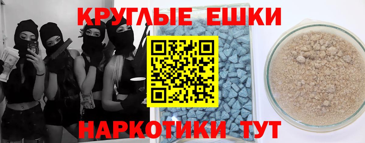 Ecstasy XTC  omg как зайти  Ecstasy  Экстази TESLA  Петрозаводск  Вход с VPN 