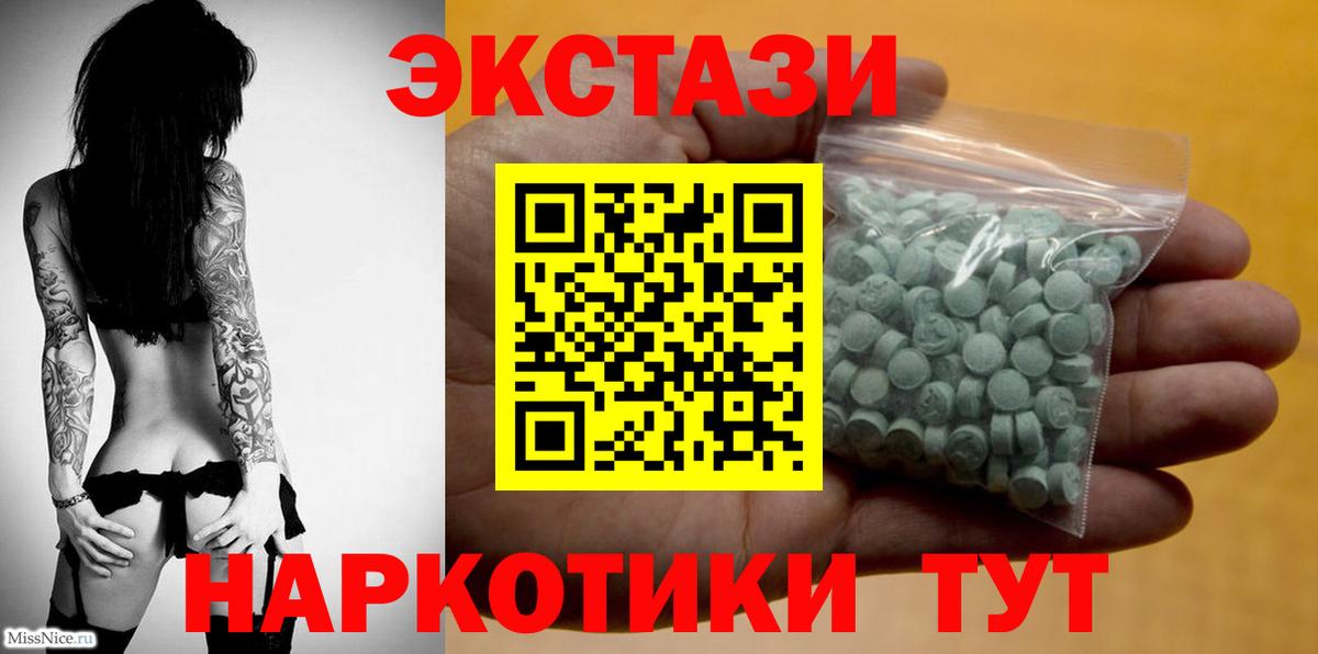 Экстази TESLA Петрозаводск