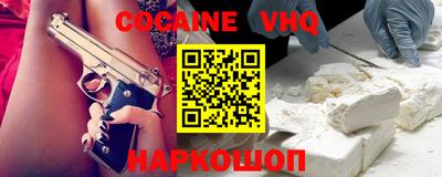 дурь Севастополь