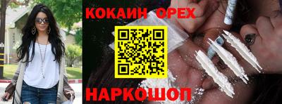 дурь Севастополь