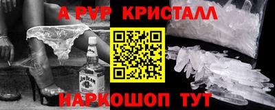стаф Свободный