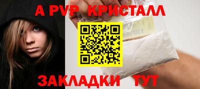 стаф Свободный