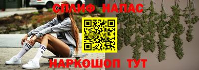 стаф Свободный