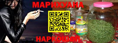 метадон Северобайкальск