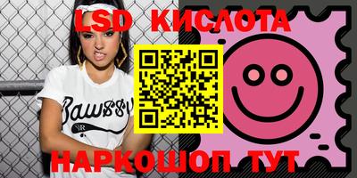 дурь Севастополь