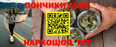 дурь Севастополь