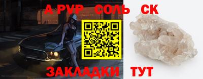дурь Севастополь