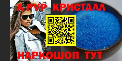 стаф Свободный