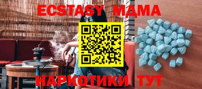 дурь Севастополь