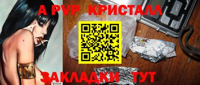 стаф Свободный