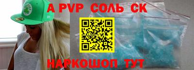 стаф Свободный