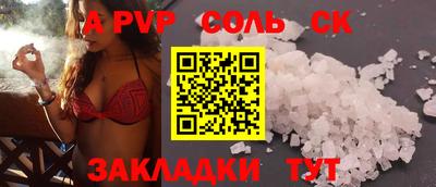 метадон Северобайкальск