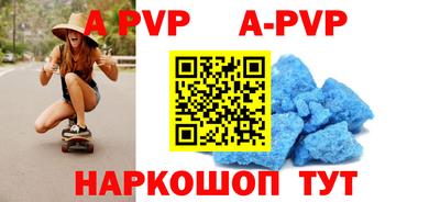 дурь Севастополь