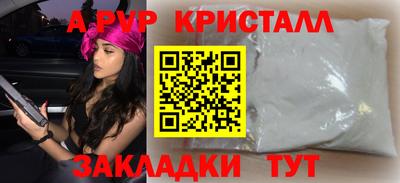 дурь Севастополь