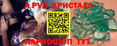 дурь Севастополь