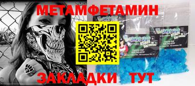 метадон Северобайкальск