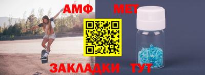 метадон Северобайкальск