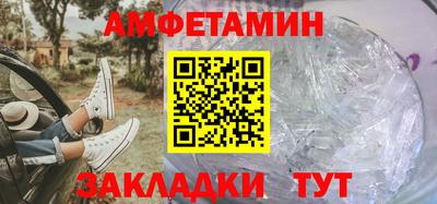 метадон Северобайкальск