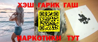 метадон Северобайкальск