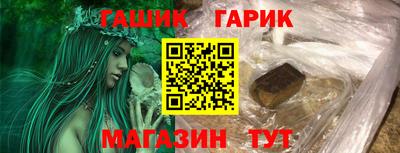 метадон Северобайкальск