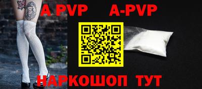 дурь Севастополь