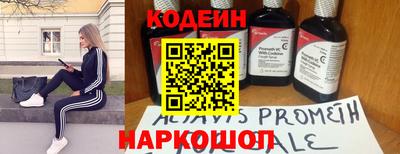 метадон Северобайкальск