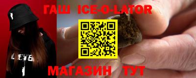 метадон Северобайкальск