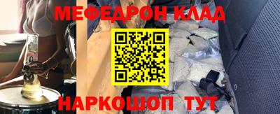 метадон Северобайкальск