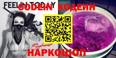 метадон Северобайкальск