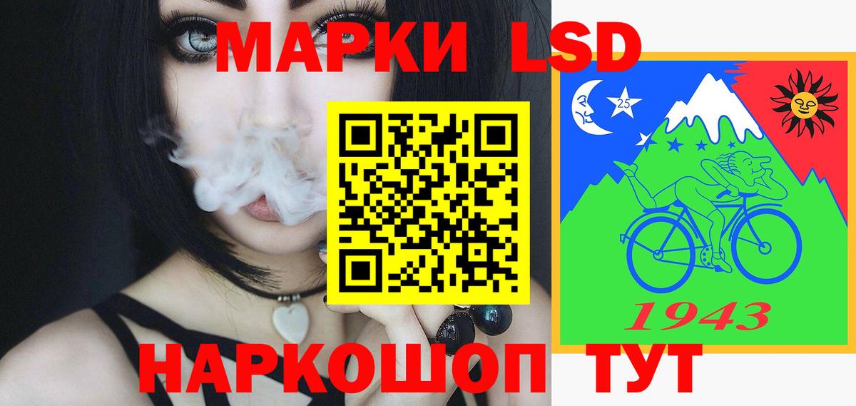 ЛСД экстази кислота Петрозаводск