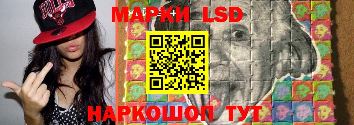 ЛСД экстази ecstasy  Вход с VPN  Петрозаводск 