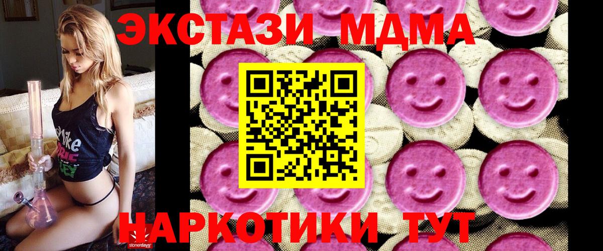 MDMA VHQ Петрозаводск