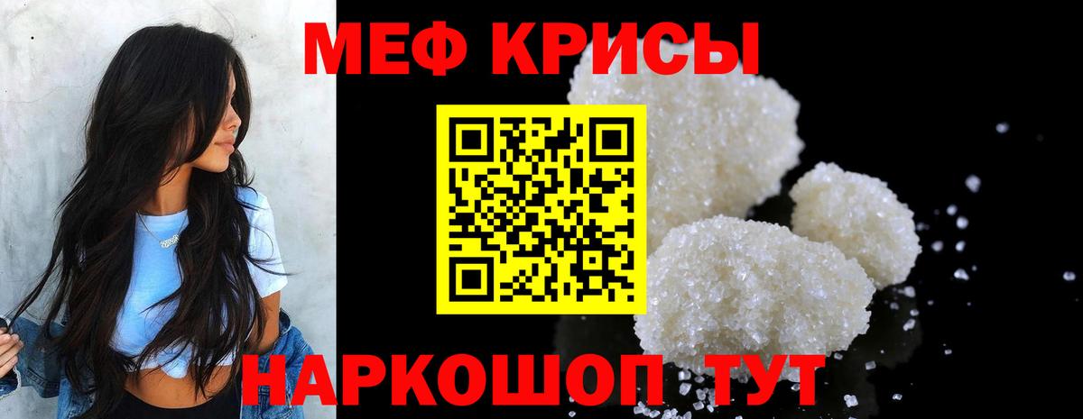МЯУ-МЯУ 4 MMC  Мефедрон  Петрозаводск  ссылка на мегу сайт  Вход с VPN  МЯУ-МЯУ 4 MMC  Мефедрон 