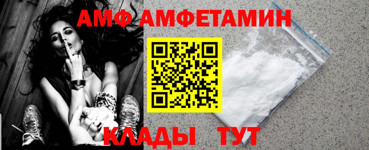 Первитин Декстрометамфетамин 99.9%  Вход с VPN  Петрозаводск 