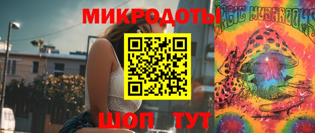 Петрозаводск  Галлюциногенные грибы мухоморы  Вход с VPN 