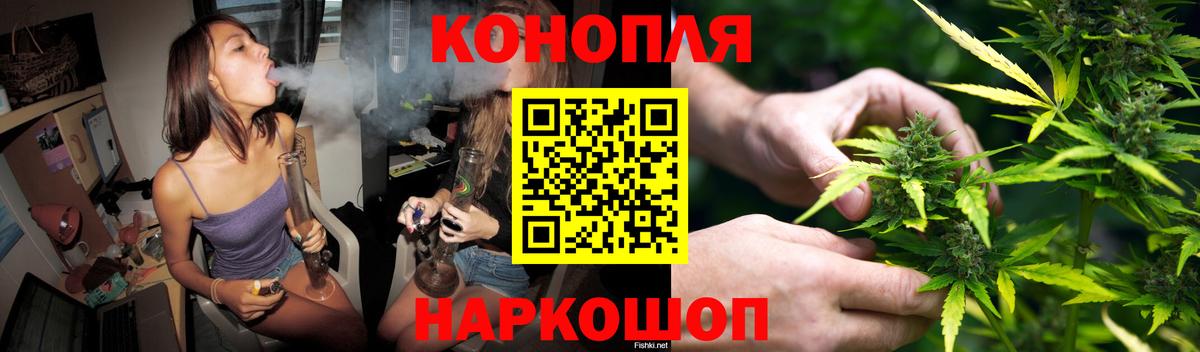 Петрозаводск  Бошки Шишки Amnesia  МАРИХУАНА семена  Вход с VPN  Марихуана THC 21% 