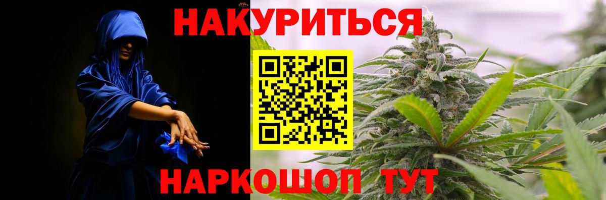 Марихуана Ganja Петрозаводск